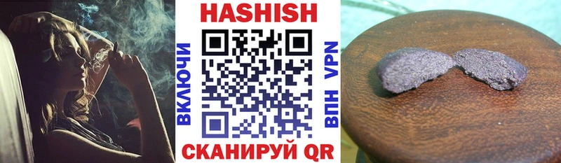 Купить Alpha-PVP  Бошки Шишки  АМФЕТАМИН  Гашиш  Меф  Кувшиново