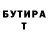 Бутират BDO 33% Dasha Seltzer