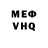 Амфетамин Розовый zebb