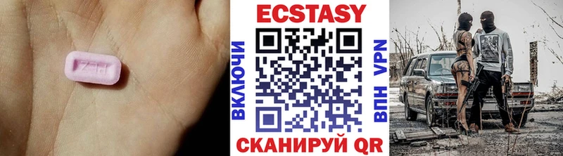 Экстази 99%  Купить где  Кувшиново 