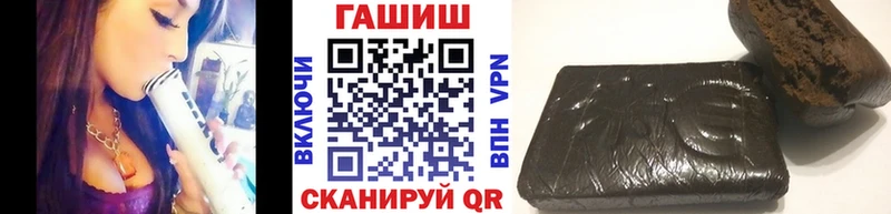 ГАШИШ Изолятор  Купить где  Кувшиново 