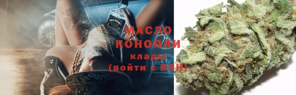 каннабис Гусев