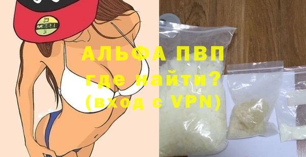 марки nbome Гусиноозёрск