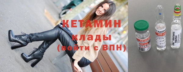 марки nbome Гусиноозёрск