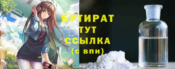 марки nbome Гусиноозёрск