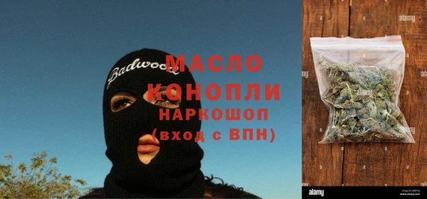 каннабис Гусев