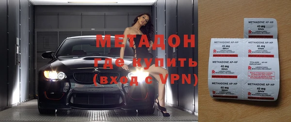 марки nbome Гусиноозёрск