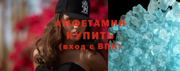 марки nbome Гусиноозёрск