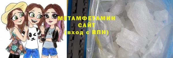 марки nbome Гусиноозёрск