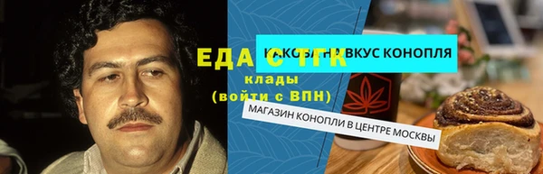 2c-b Дмитров