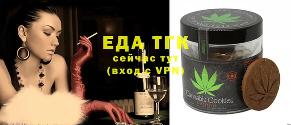 марки nbome Гусиноозёрск