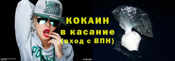 марки nbome Гусиноозёрск