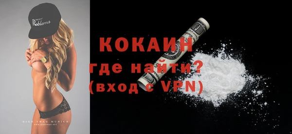 каннабис Гусев