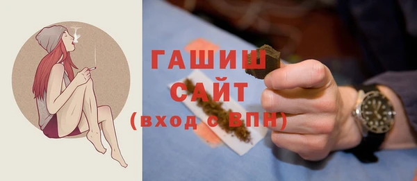 марки nbome Гусиноозёрск