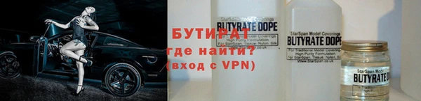 ешки Гусь-Хрустальный