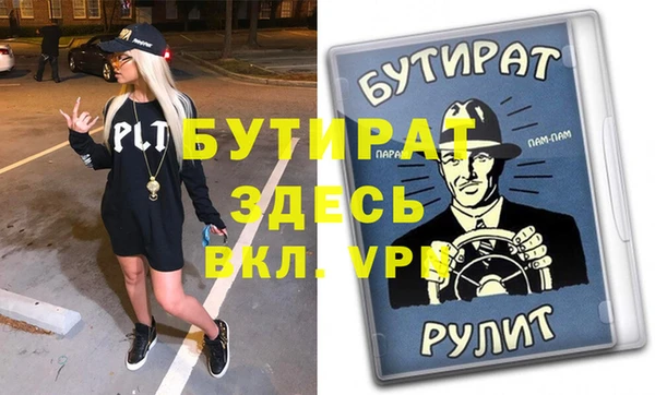 марки nbome Гусиноозёрск