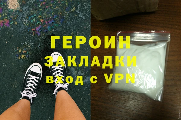 ешки Гусь-Хрустальный