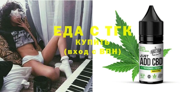 ешки Гусь-Хрустальный