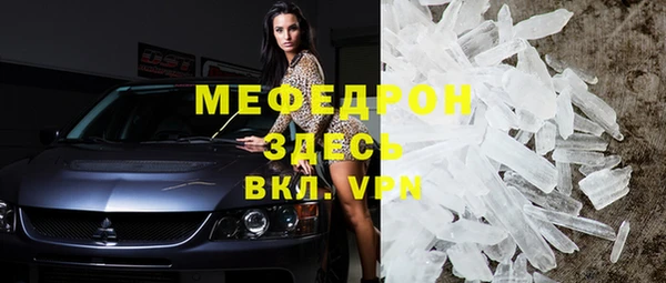 ешки Гусь-Хрустальный