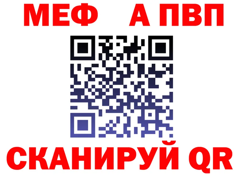 МЕТАДОН VHQ ТОР shop MEGA Кувшиново