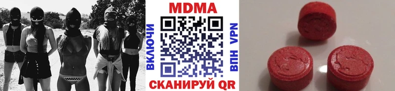 Купить где  Кувшиново  МДМА Molly 