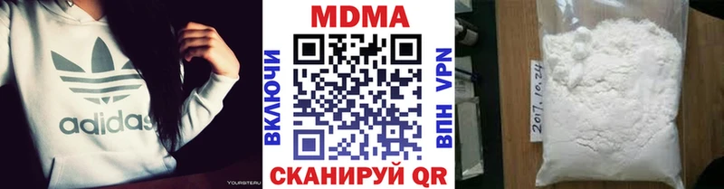 МДМА crystal Кувшиново