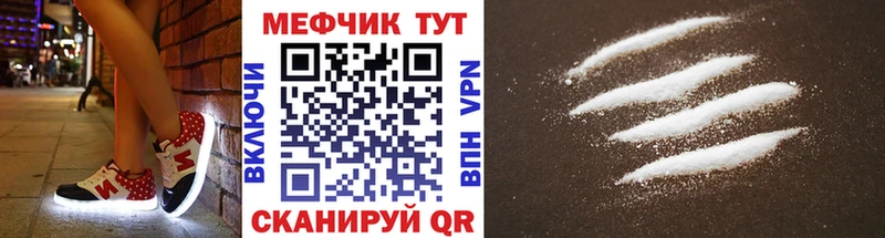 МЕФ 4 MMC  Купить  Кувшиново 