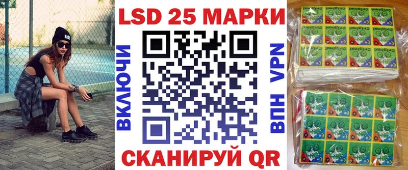 Марки NBOMe 1,8мг  Купить  Кувшиново 